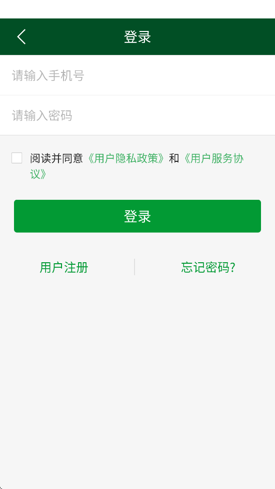 ЭҽԺذװֻv3.8.1 ׿