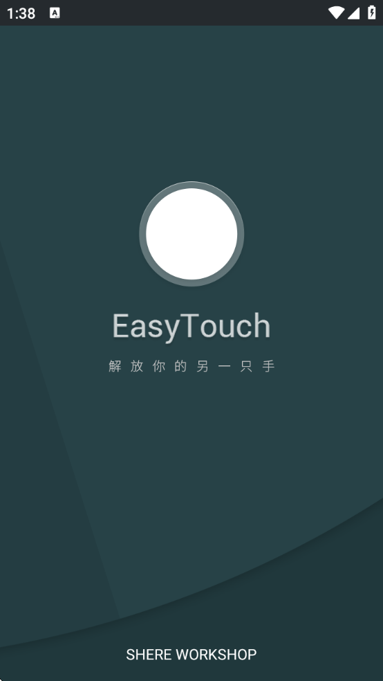 easytouch׿Сv4.6.1 ׿