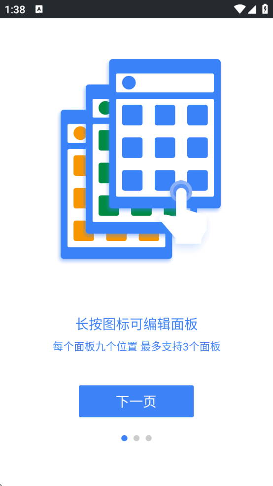 easytouch׿Сv4.6.1 ׿