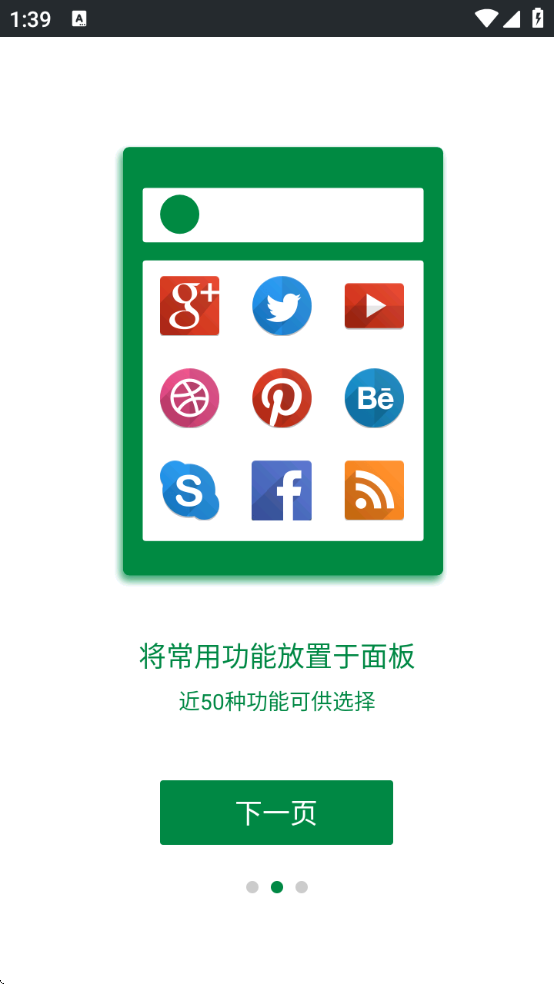 easytouch׿Сv4.6.1 ׿