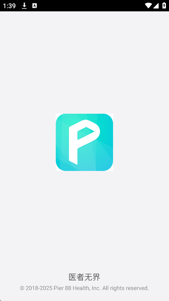 ҽ޽app°汾ذװv2.6.1 ֻ