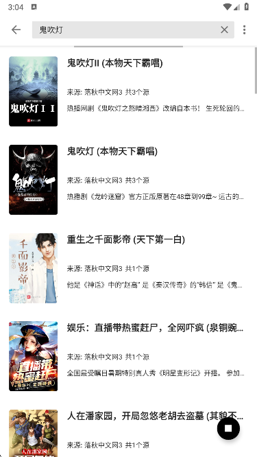 书海阁app手机版下载v1017 安卓版 书海阁app手机版下载v1017 安卓版