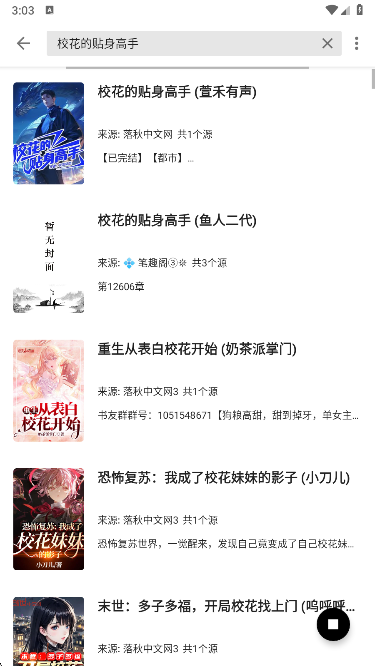 书海阁app手机版下载v1017 安卓版 书海阁app手机版下载v1017 安卓版