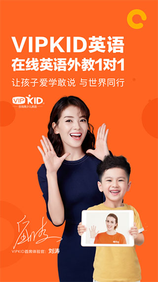 vipkidӢֻv4.11.12 °
