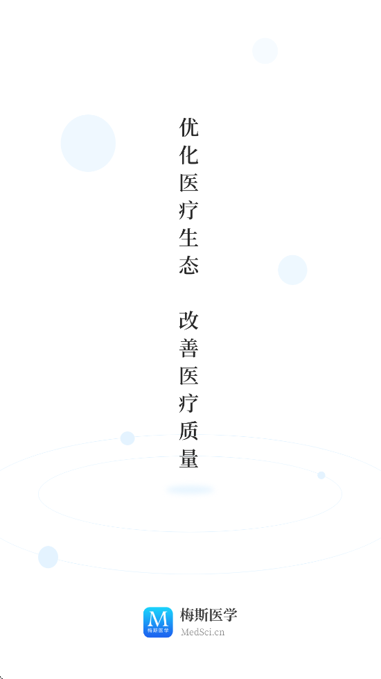 ÷˹ҽѧذװֻv6.5.1 °