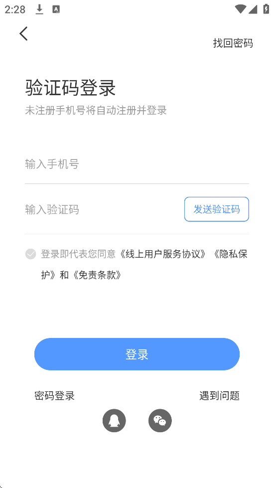 ÷˹ҽѧذװֻv6.5.1 °