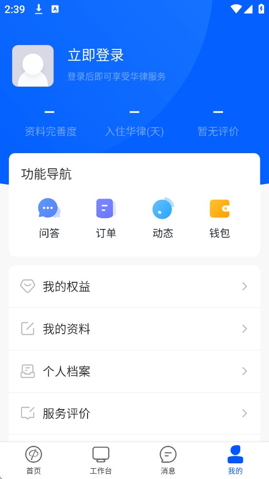 ʦ°汾appذװv1.5.6 ׿