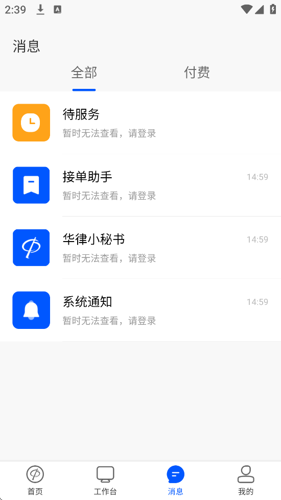 ʦ°汾appذװv1.5.6 ׿