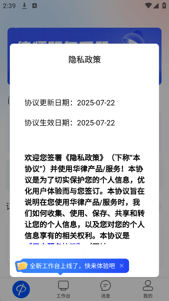 ʦ°汾appذװv1.5.6 ׿