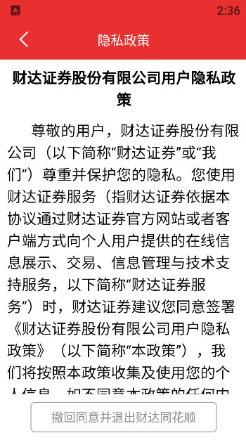 ƴͬ˳ֻappv9.01.35 ׿