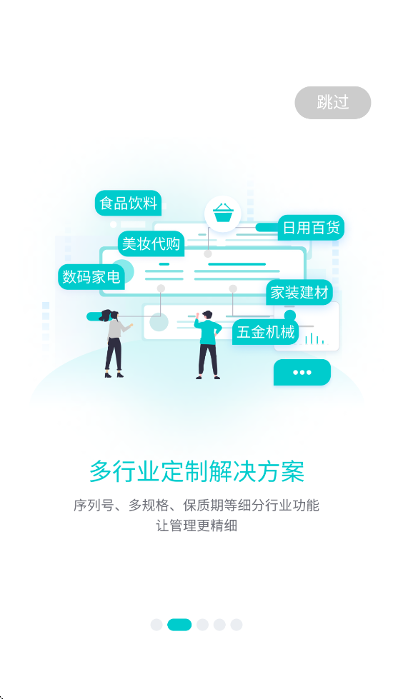 ˿ͨappٷذװv5.6.0 ׿