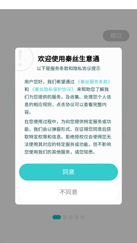 ˿ͨappٷذװv5.6.0 ׿