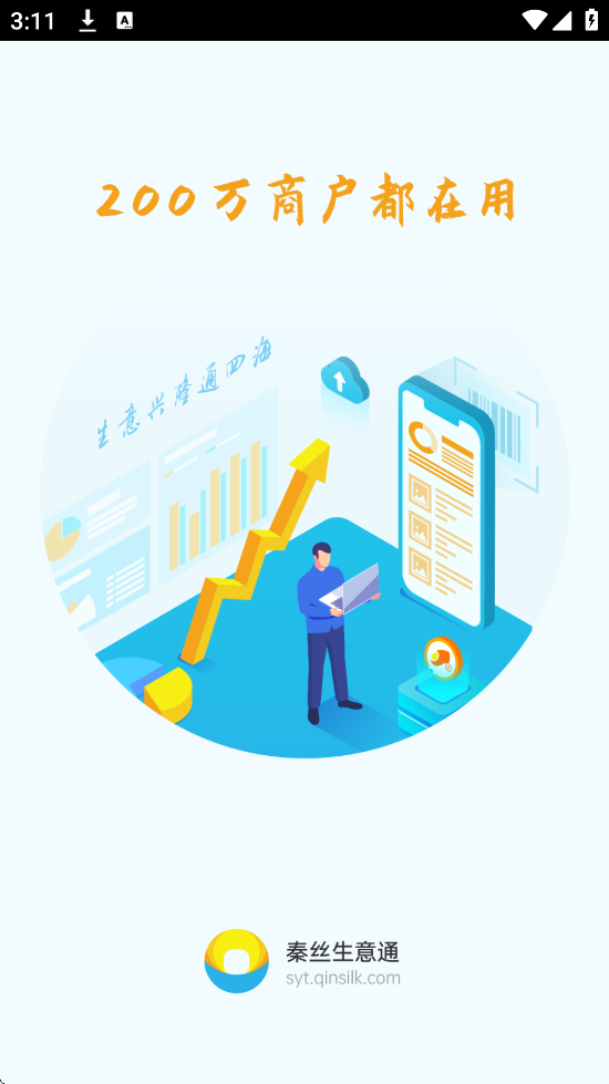 ˿ͨappٷذװv5.6.0 ׿