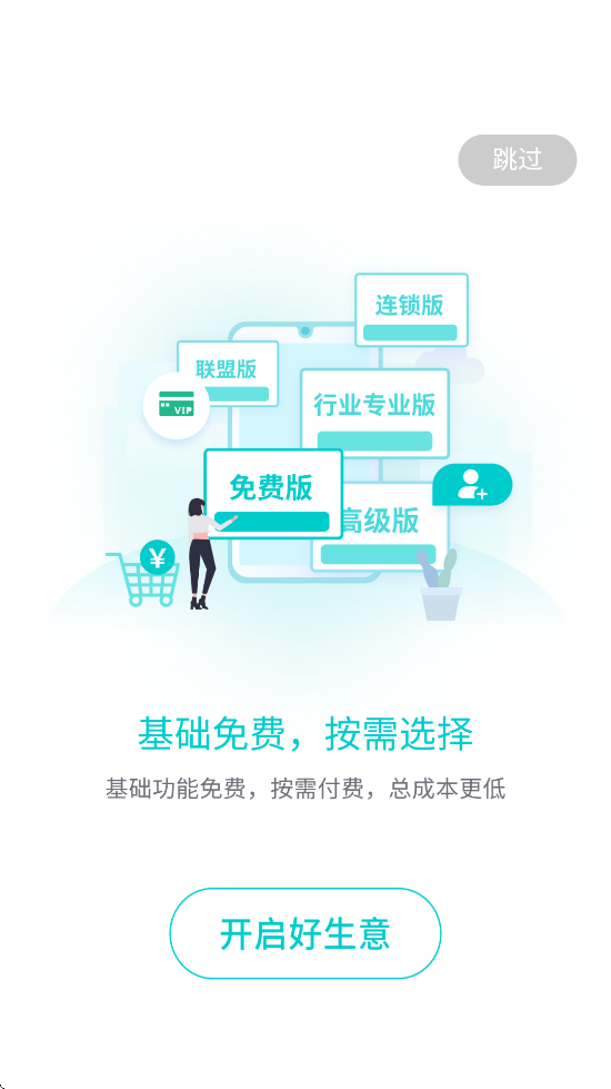 ˿ͨappٷذװv5.6.0 ׿