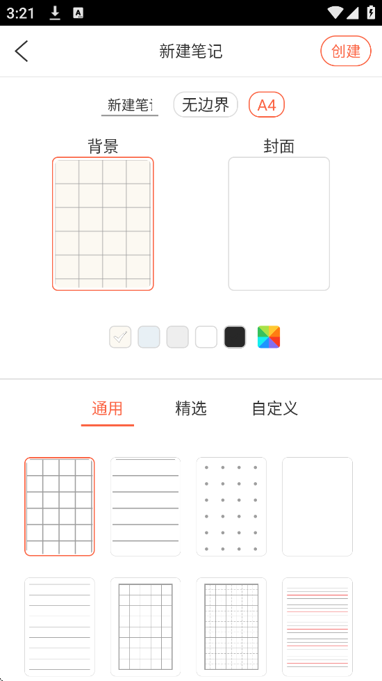ʼappٷذװv6.6.3 °