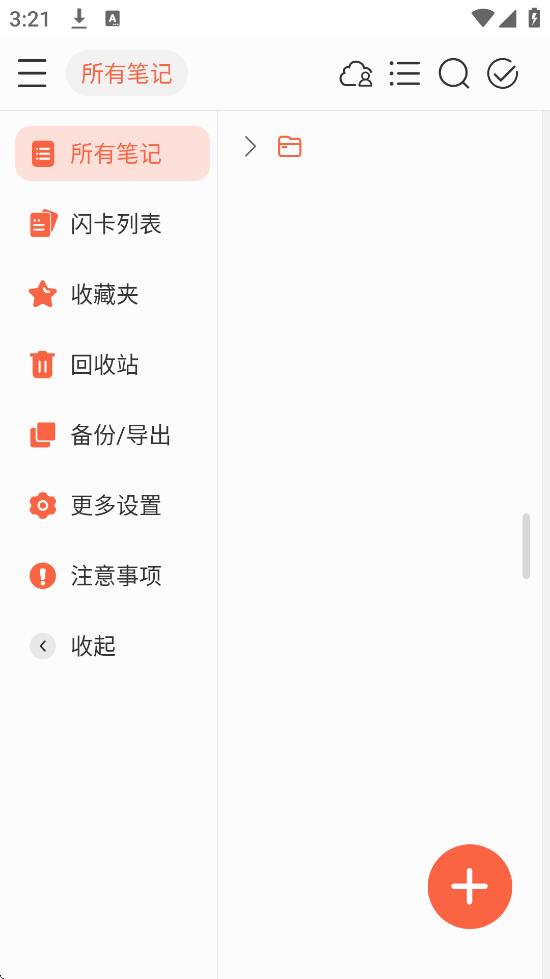 ʼappٷذװv6.6.3 °