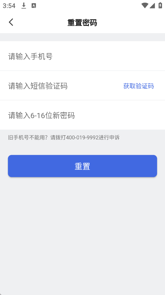 д׿ذװдʼǣv3.2.9 ֻ