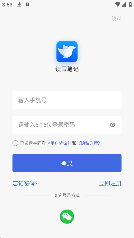 д׿ذװдʼǣv3.2.9 ֻ