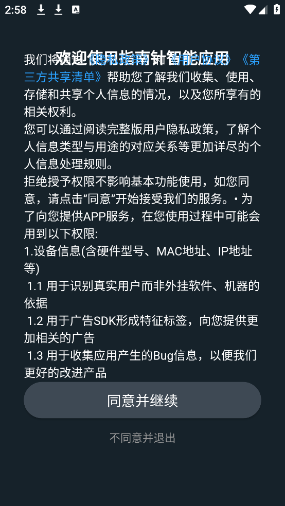 ָappٷv20251103.1.0 °