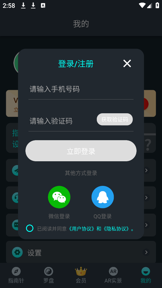 ָappٷv20251103.1.0 °