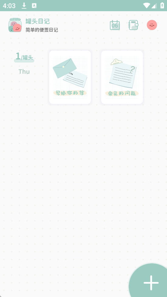 ͷռǹٷذװ°v3.1.0 ׿