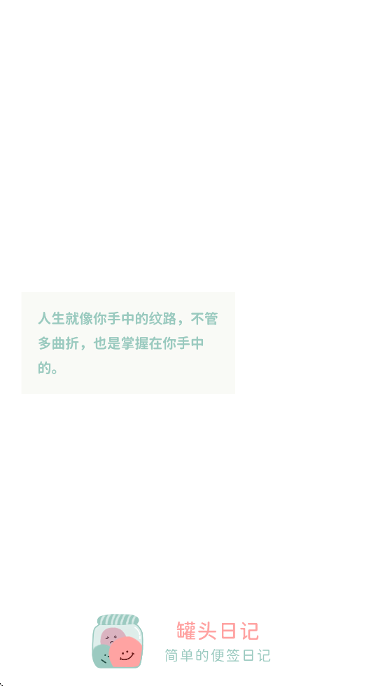 ͷռǹٷذװ°v3.1.0 ׿