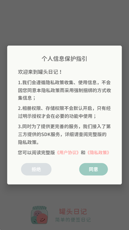 ͷռǹٷذװ°v3.1.0 ׿