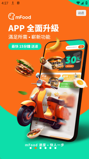 mfood°v6.7.1 ׿
