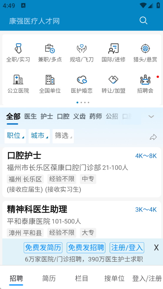 ǿҽ˲appذװ°汾v10.4 ׿