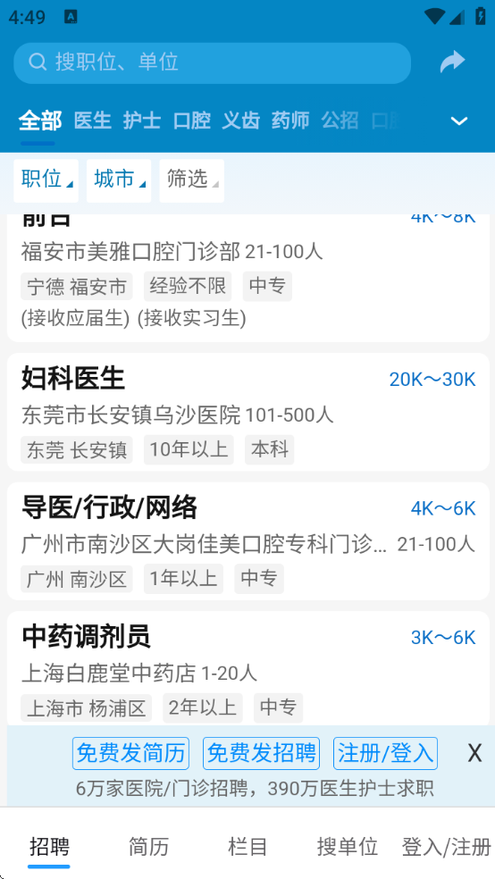 ǿҽ˲appذװ°汾v10.4 ׿