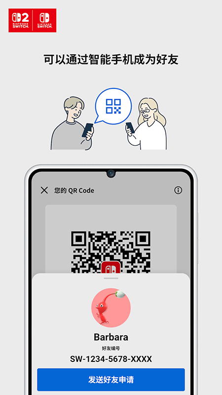 ùٷ(Nintendo Switch App)v3.1.0 ׿