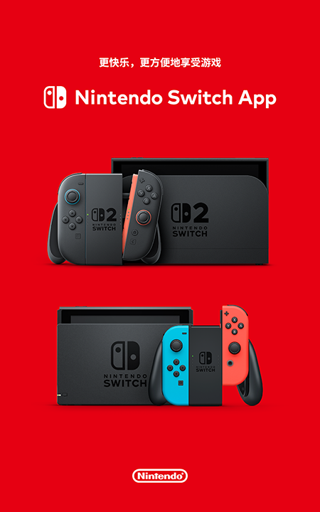 ùٷ(Nintendo Switch App)v3.1.0 ׿