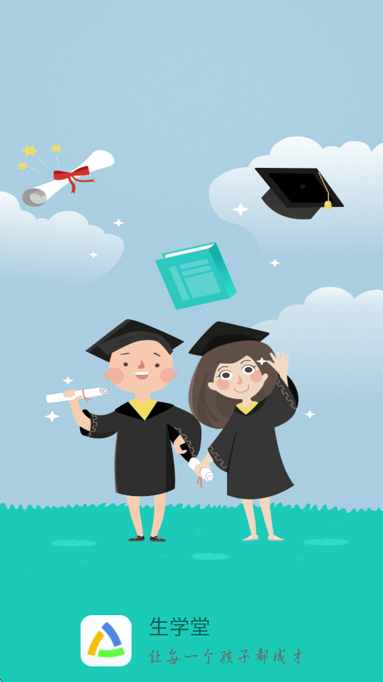 ѧüҳ˹ٷ°汾ذװv3.3.7 ׿