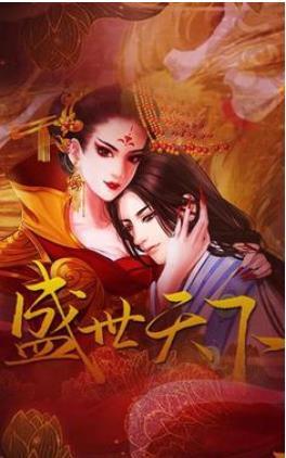 ȹʢŮƪ°(ʢ֮Ůƪ(Դ̳))v11.28 ׿