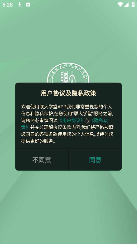 ѧapp°氲װv3.2.2 ׿