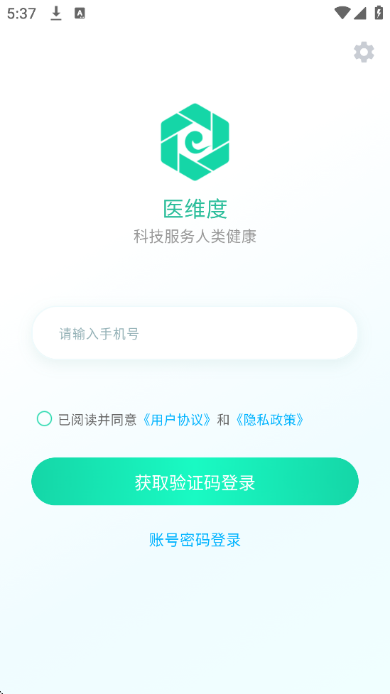 ҽάȽذװ°汾v3.3.17 ֻ