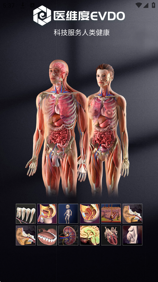 ҽάȽذװ°汾v3.3.17 ֻ