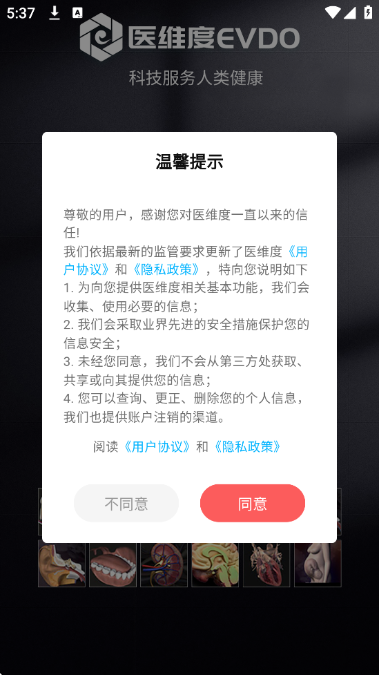 ҽάȽذװ°汾v3.3.17 ֻ