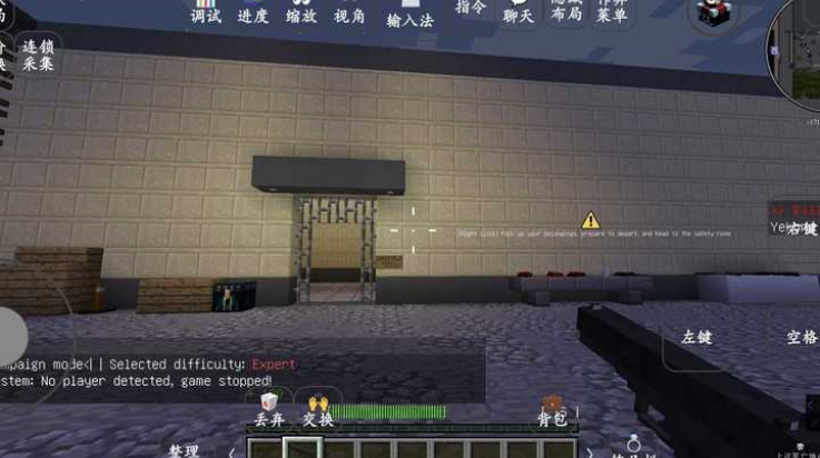 ҵ֮·2ģϰv1.12.2 ׿