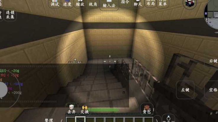 ҵ֮·2ģϰv1.12.2 ׿