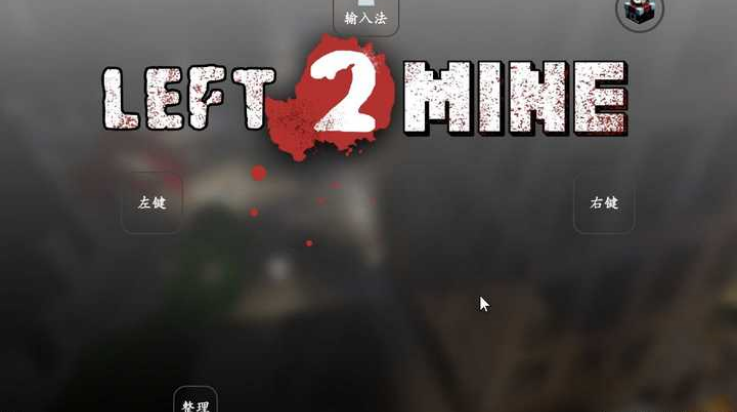 ҵ֮·2ģϰv1.12.2 ׿