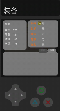 èè(èè1.3)v23.01.191628 ׿