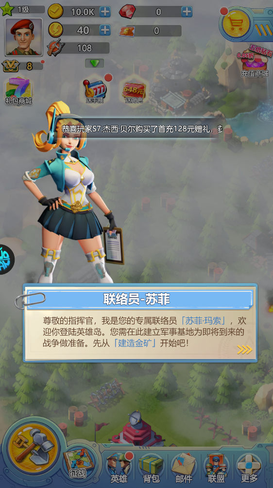 Ӣ۵Ϸ°汾ذװv0.0.37269 ֻ