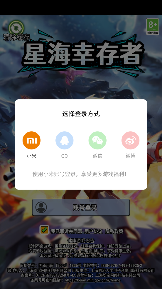 ǺҴϷ°汾ذװv1.120 ׿