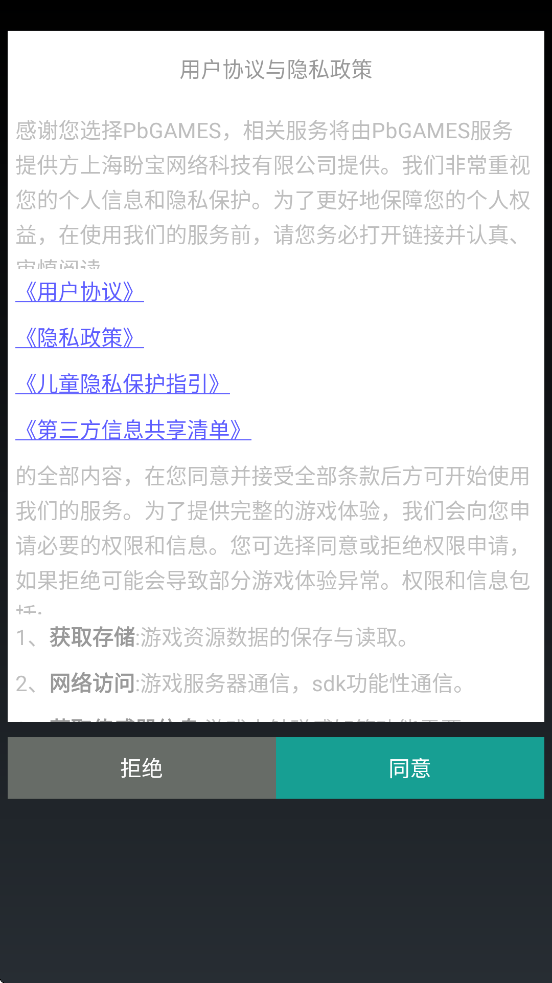 ǺҴϷ°汾ذװv1.120 ׿