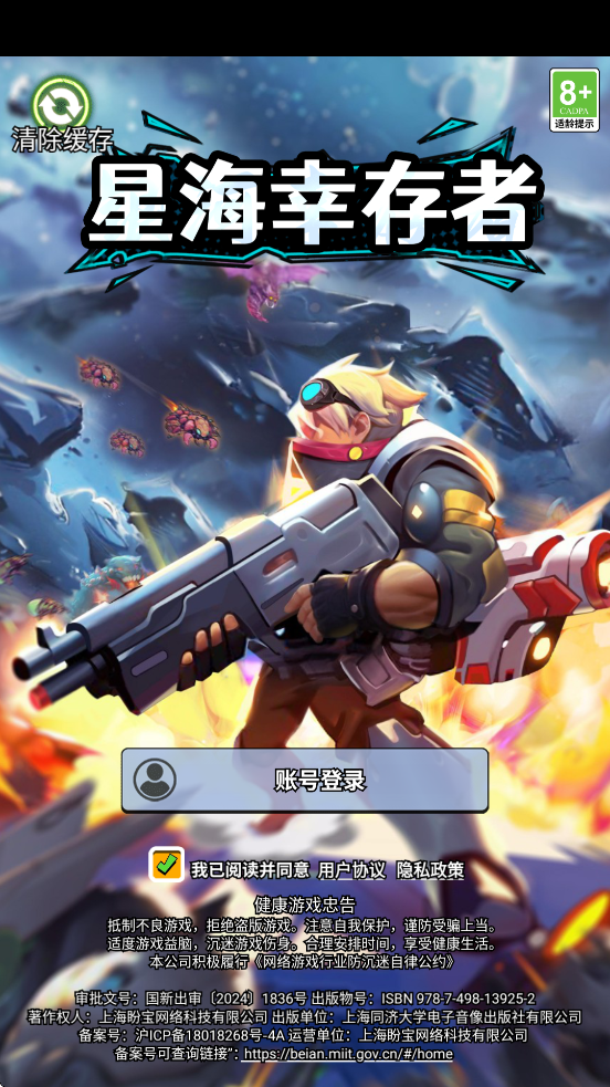 ǺҴϷ°汾ذװv1.120 ׿