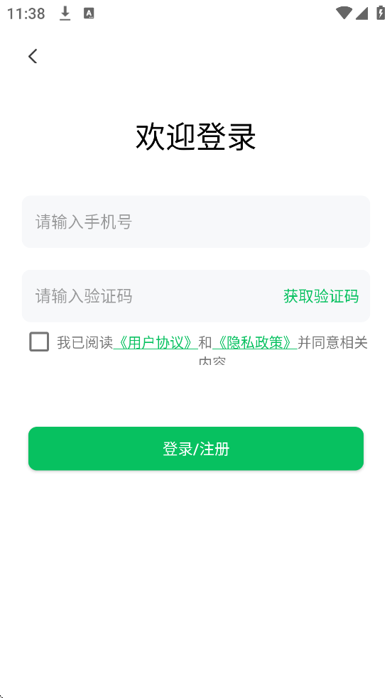 鿨°汾ذװv2.1.74 ׿