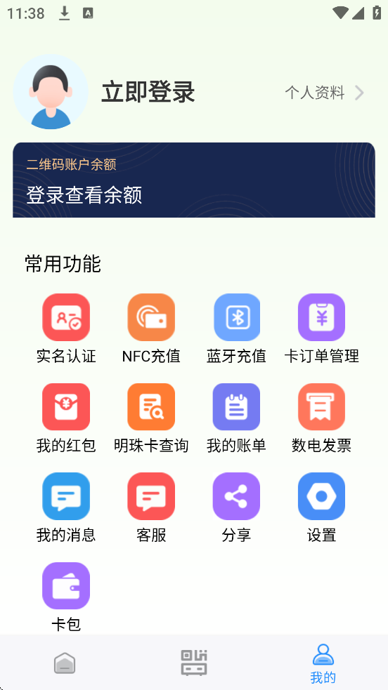 鿨°汾ذװv2.1.74 ׿