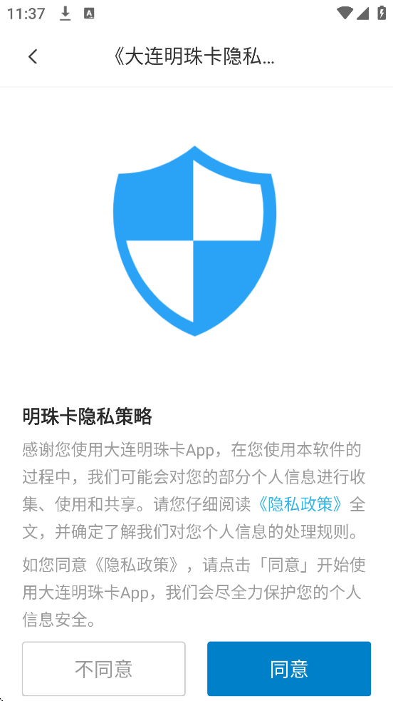 鿨°汾ذװv2.1.74 ׿