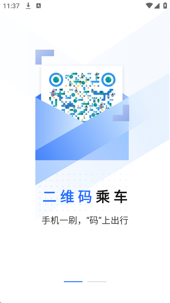 鿨°汾ذװv2.1.74 ׿